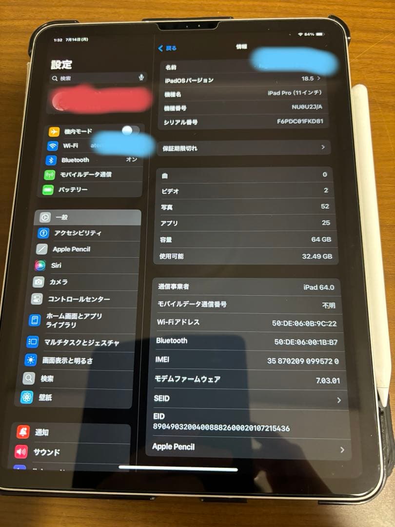 iPad Pro第2世代 11インチ　64GB シルバー + カバーペンシル込み