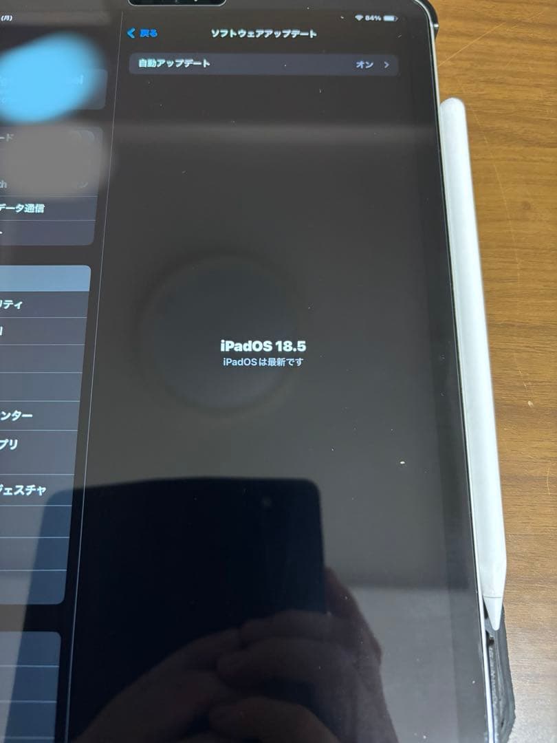 iPad Pro第2世代 11インチ　64GB シルバー + カバーペンシル込み