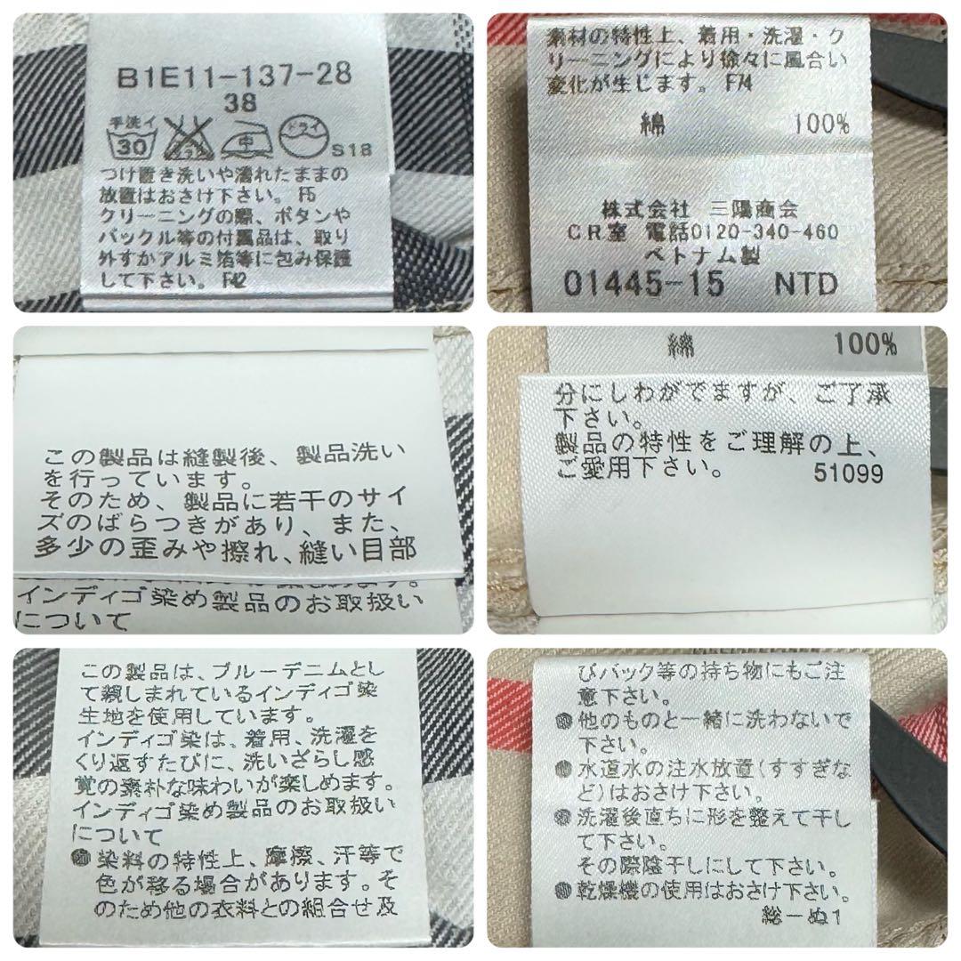 未使用 バーバリーロンドン デニムジャケット メガチェック Gジャン レディース