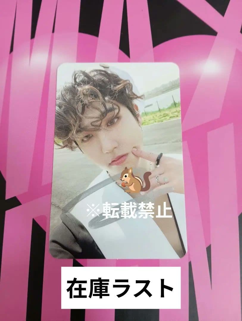 Straykids MAXIDENT US限定 直筆サイントレカ ハンジソン