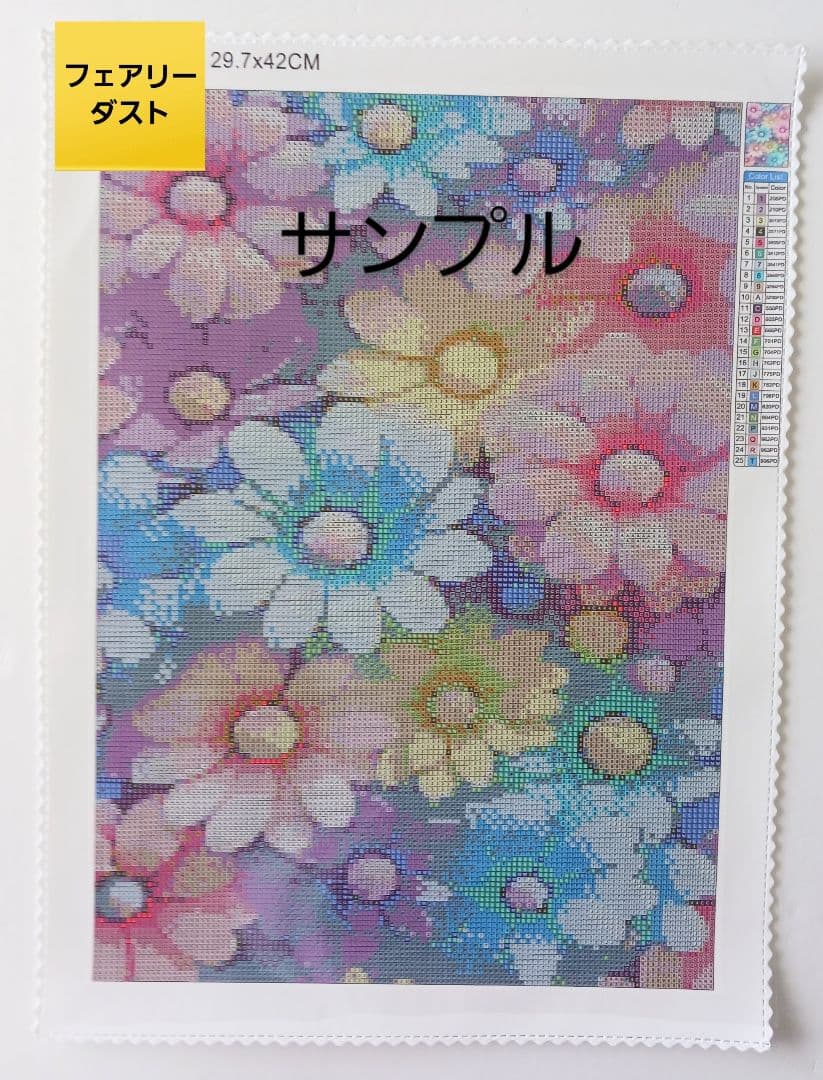 ゆん様 リクエスト 3点 3/5　ALLフェアリーダスト　ダイヤモンドアート