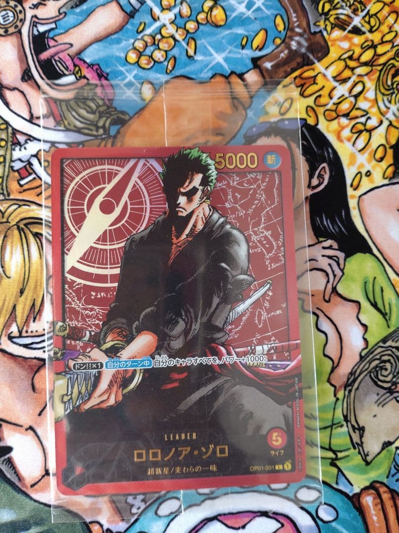 ワンピースカード　レカフィグ　ロロノア・ゾロ　金文字
