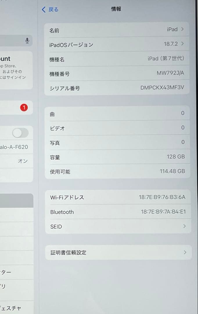 iPad 第7世代　A2197 Wi-Fi　ゴールド　128GB 超美品　#5