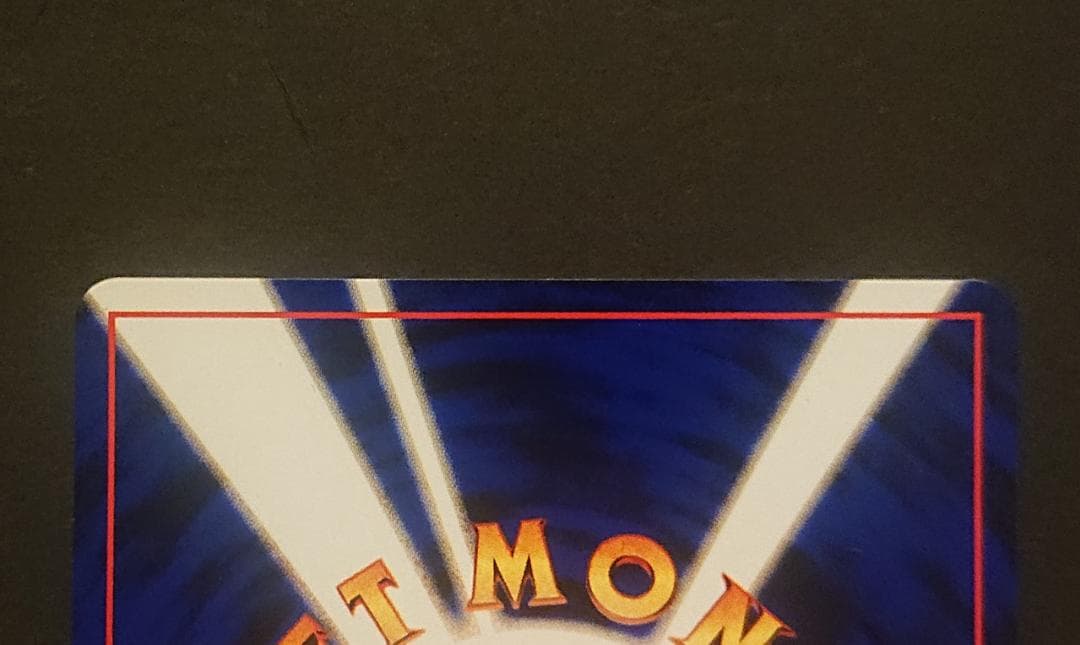 怪電波マシーン★　＋おまけ　旧裏　極美品