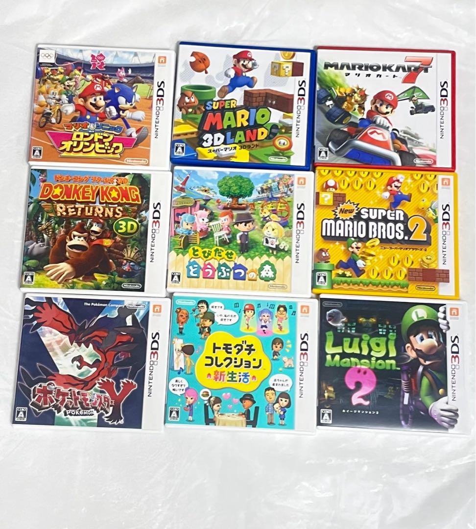 ニンテンドー3DS ソフト　20本　まとめ売り　美品