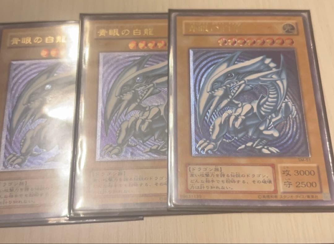 青眼の白龍　青艶　のぞみ