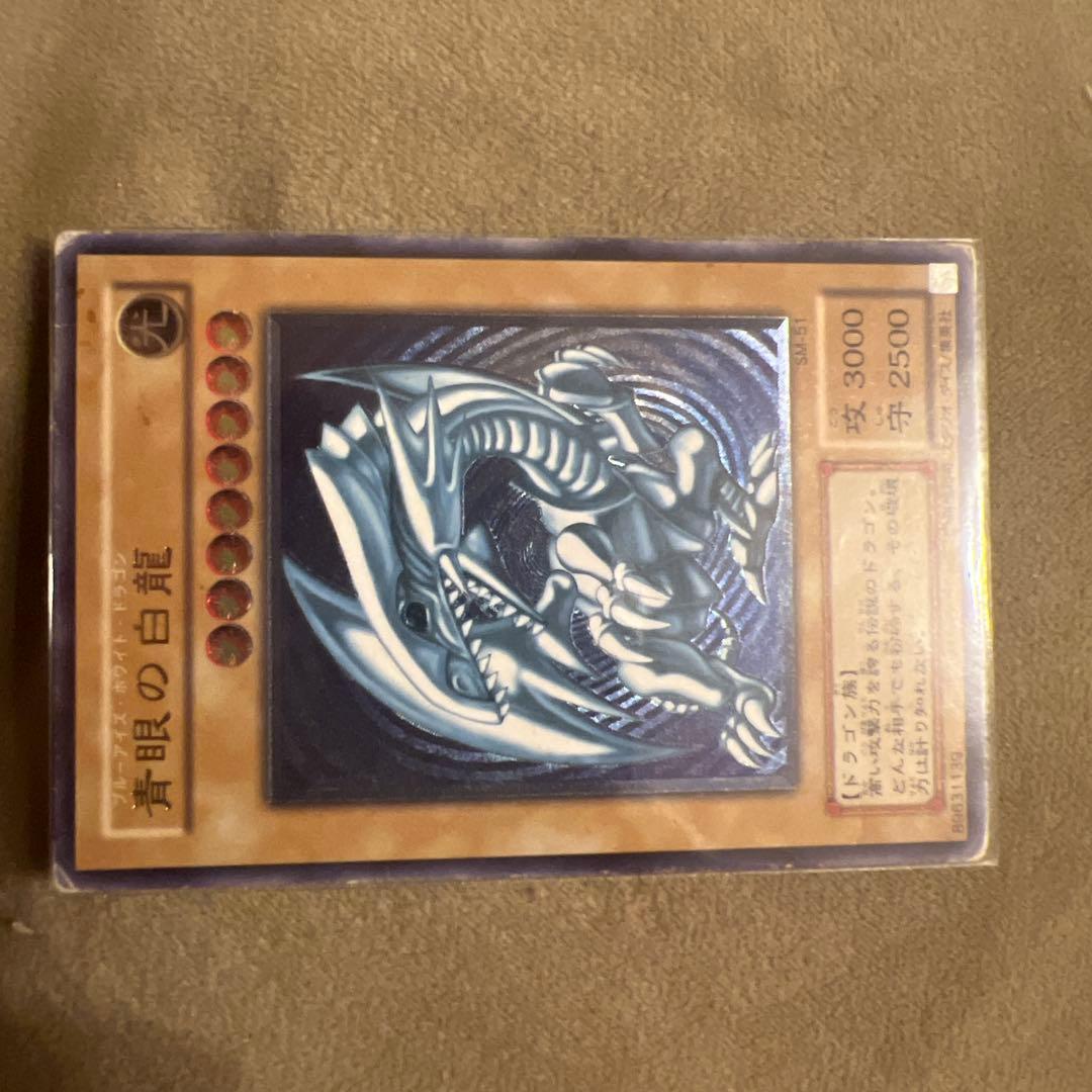 青眼の白龍　青艶　のぞみ