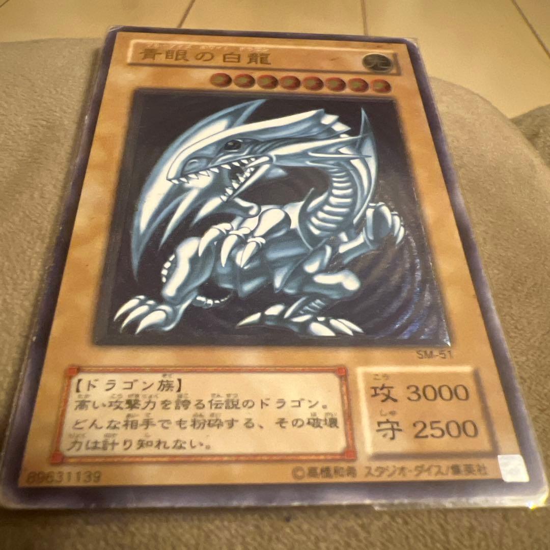 青眼の白龍　青艶　のぞみ