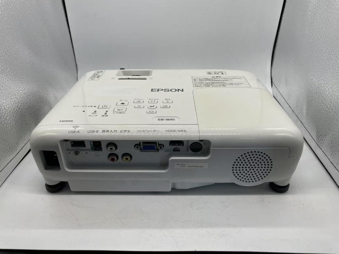 値下げ EPSON EB-W41 プロジェクター ホワイト