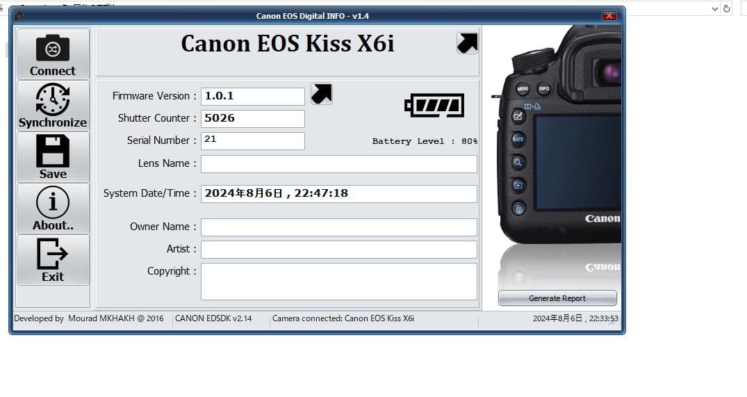 Canon EOS Kiss X6i レンズキット B052