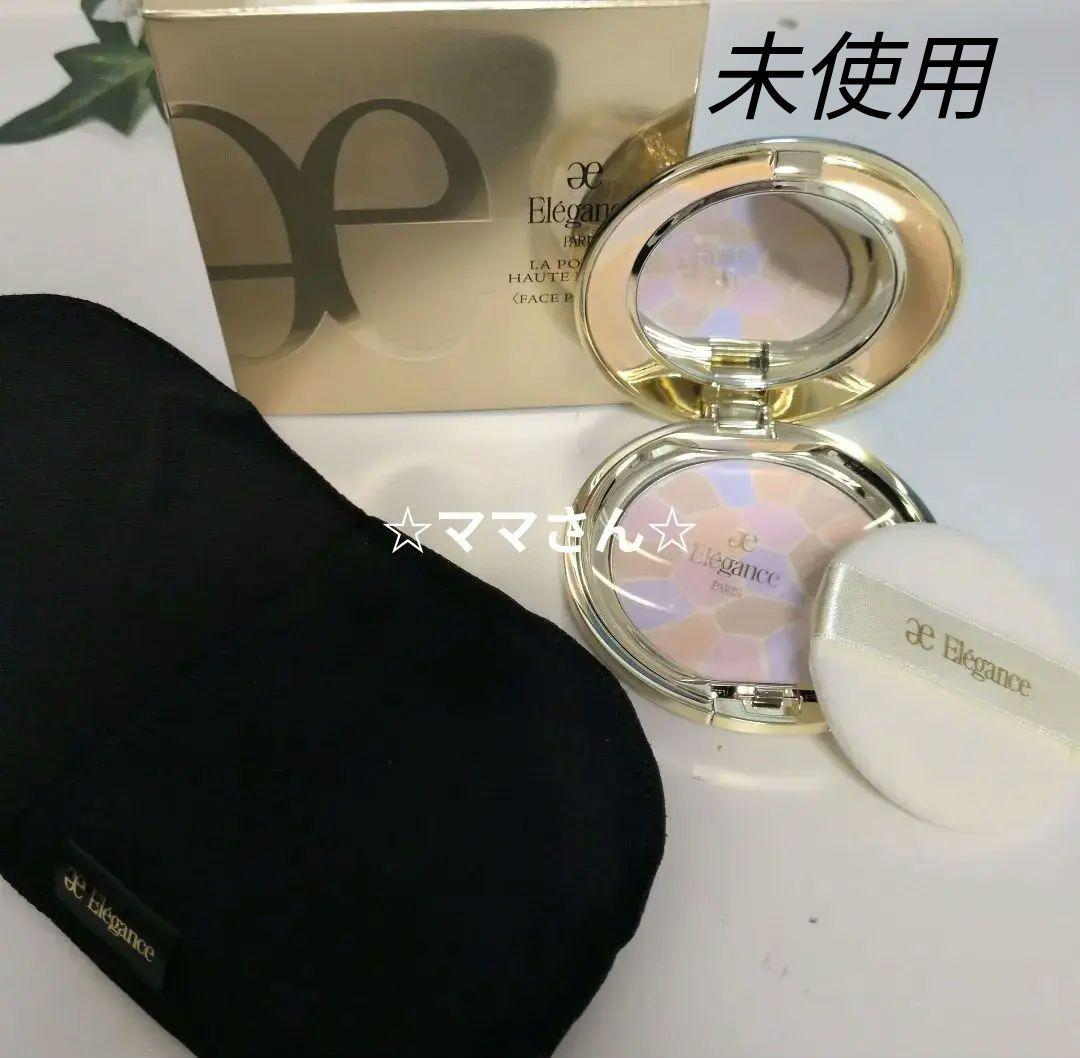 【正規品】Elegance ラプードルⅡ　フェミニン