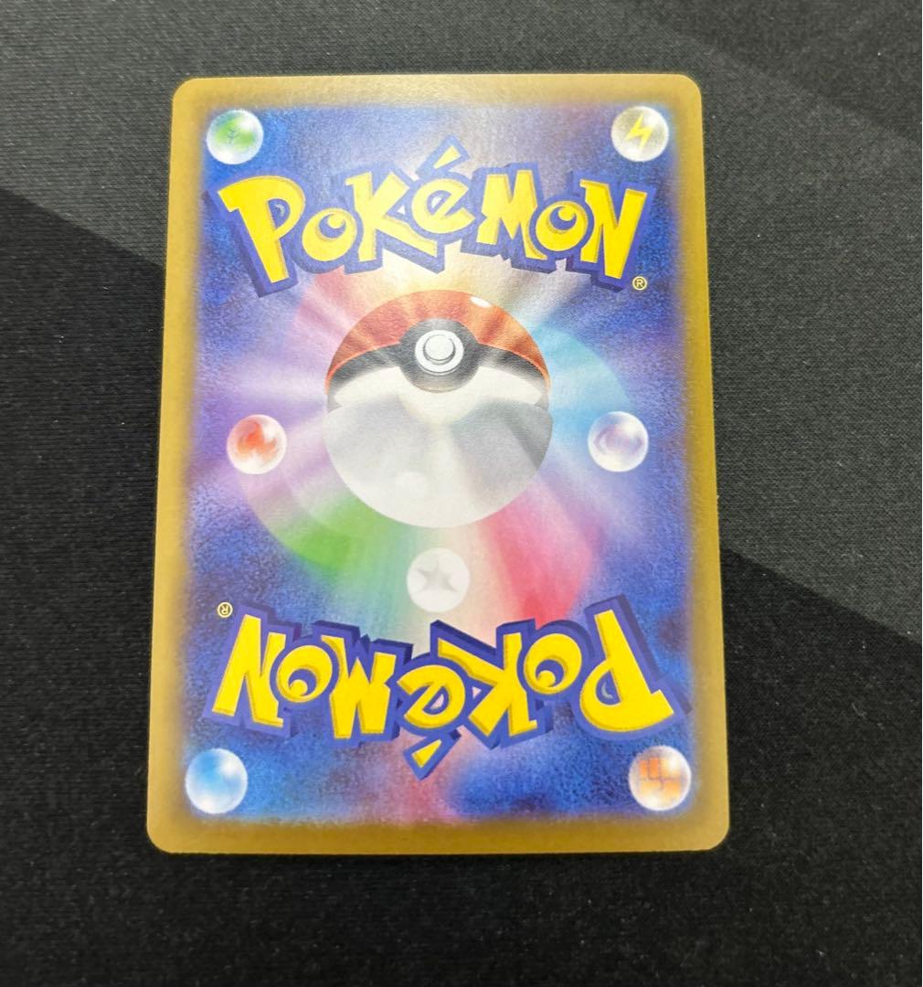 ニャースex SAR ポケモンカード