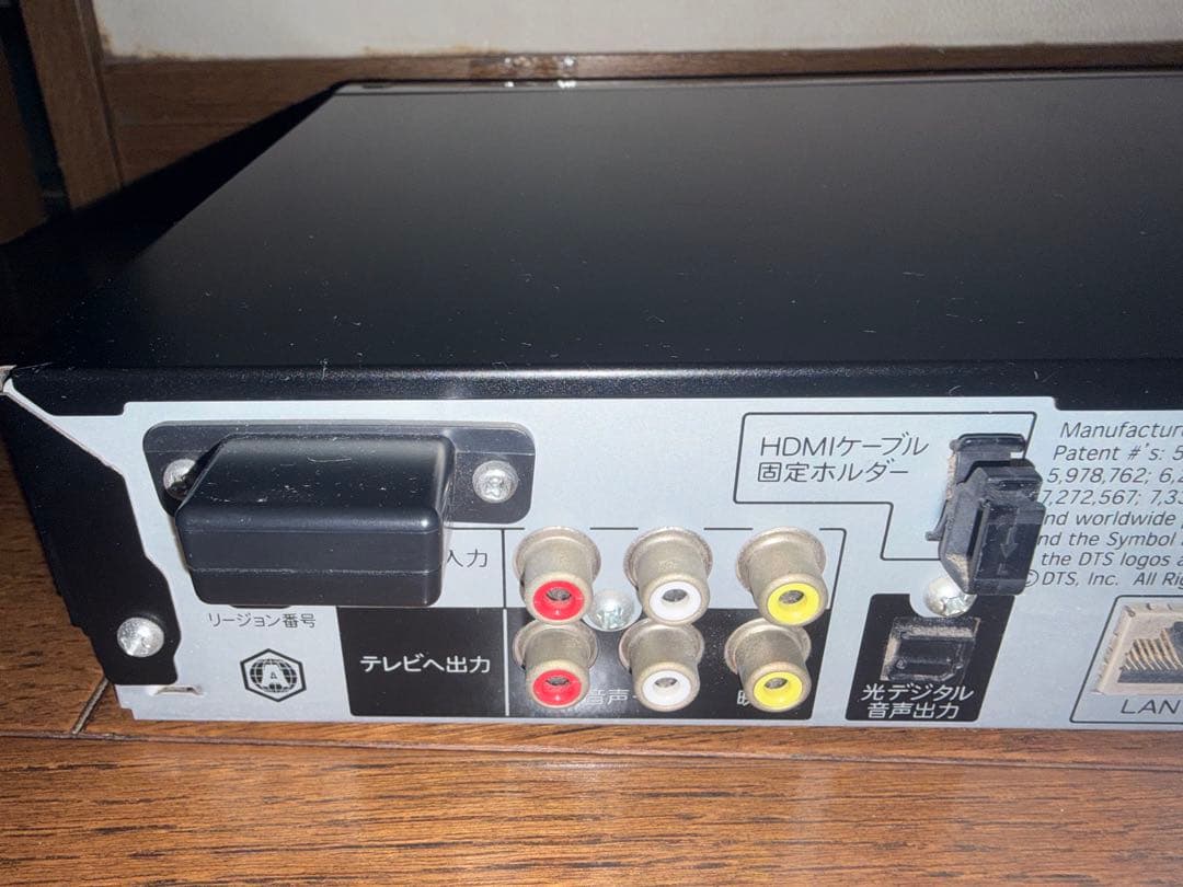 カズブルーレイレコーダー BD-HDW73 取扱説明書HITACHIトレー