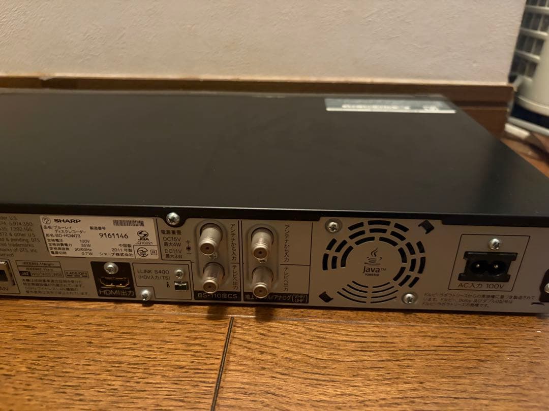 カズブルーレイレコーダー BD-HDW73 取扱説明書HITACHIトレー