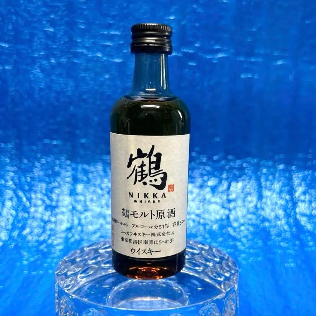 【稀少・非売品】ニッカウヰスキー 鶴 モルト原酒