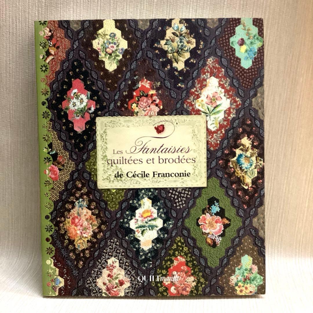 趣味・スポーツ・実用 LES FANTAISIES QUILTEES ET BRODEES