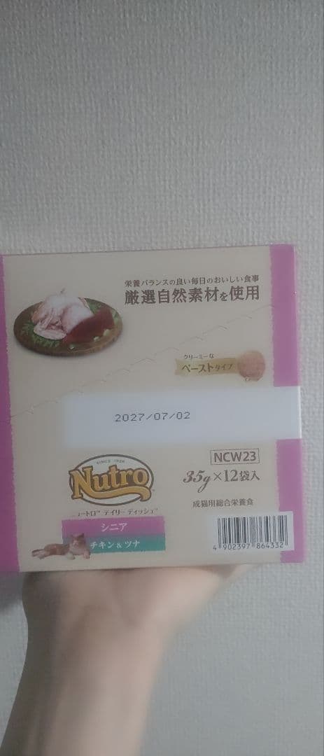 デイリーディッシュ