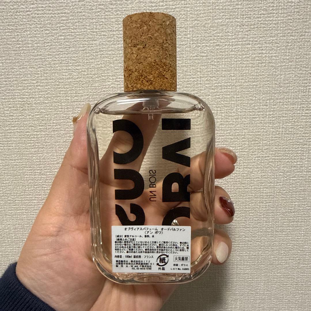 OBVIOUS オブヴィアスUNBOIS アンボワ オードパルファム 100mL