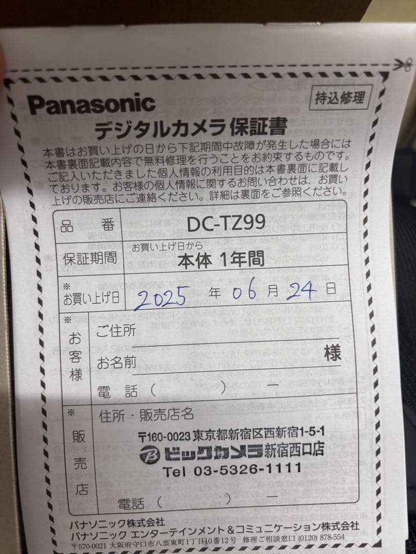 【新品　未使用】LUMIX TZ99 ブラック DC-TZ99