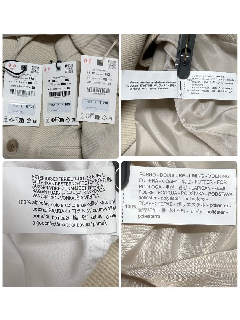 新品　卒服　ZARA ザラ　卒業入学式　フォーマルセット　150 【匿名配送】