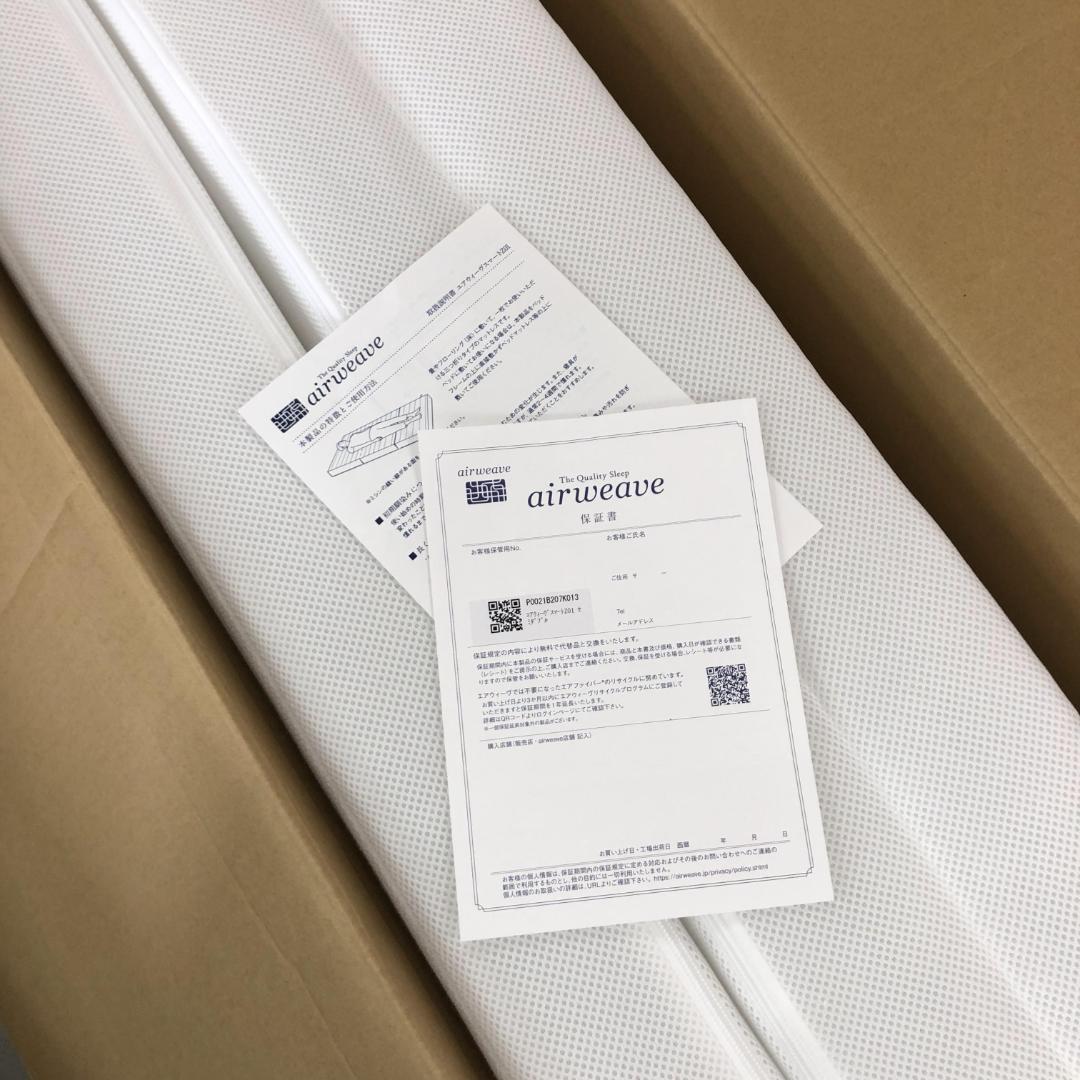 P*1様 エアウィーヴ マットレス セミダブル スマート Z01 三つ折り 厚さ