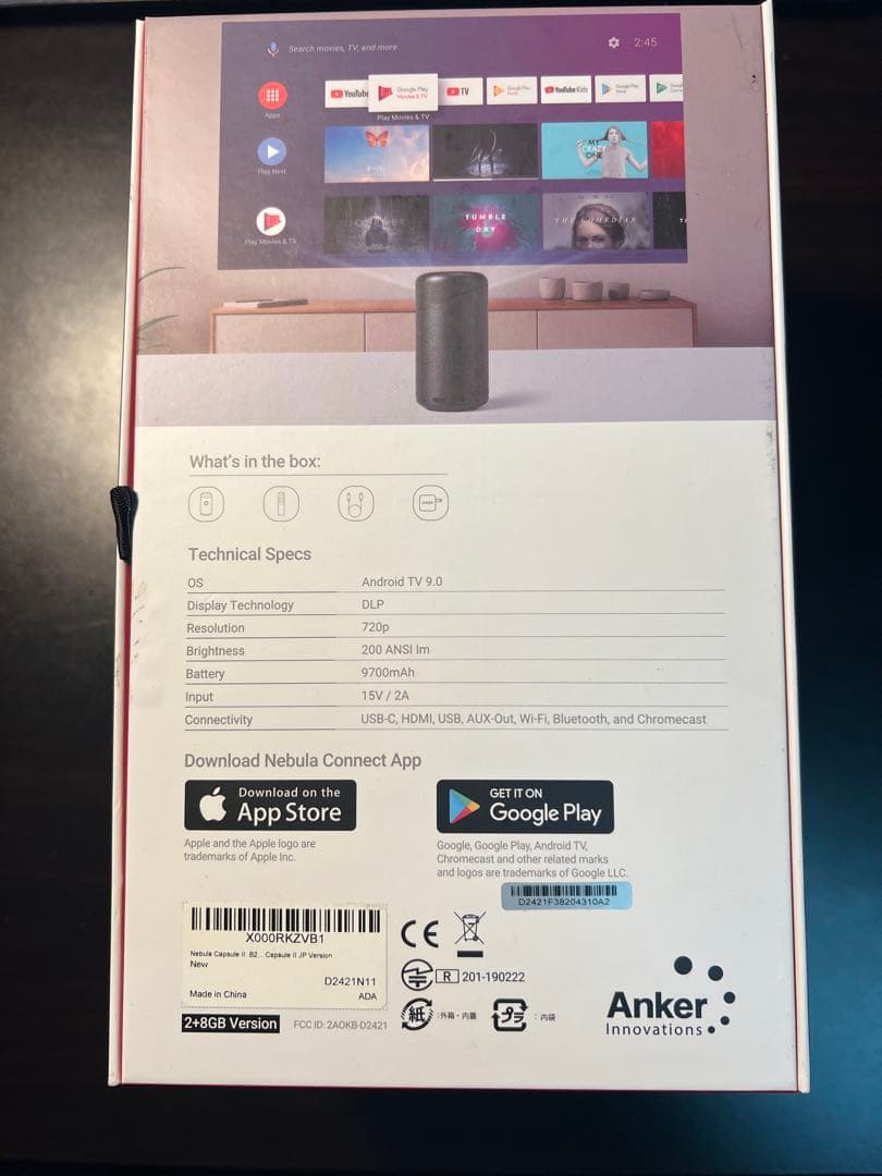 Nebula Capsule II D2421N11[ブラック]