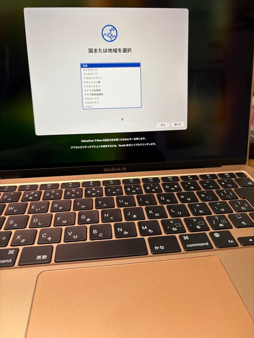 MacBook Air M1 13インチ 8GB 512GB バッテリー98%