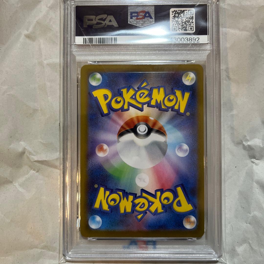 か*ん様 ポケモンカード メガリザードンX ex PSA 10