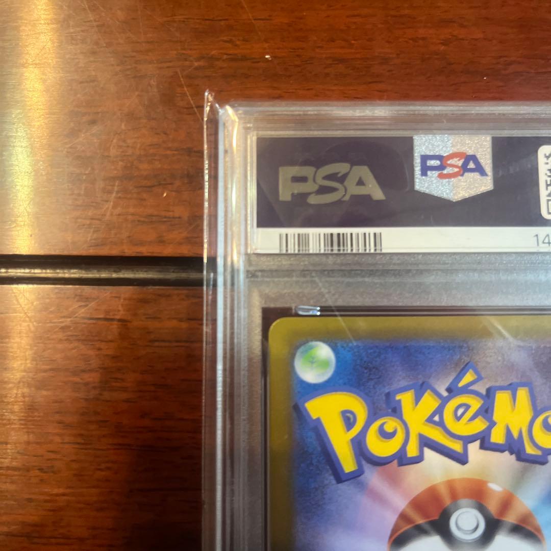 か*ん様 ポケモンカード メガリザードンX ex PSA 10