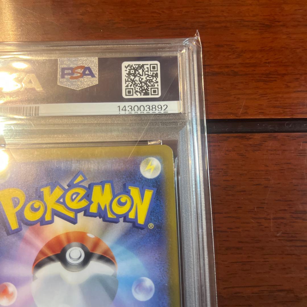 か*ん様 ポケモンカード メガリザードンX ex PSA 10