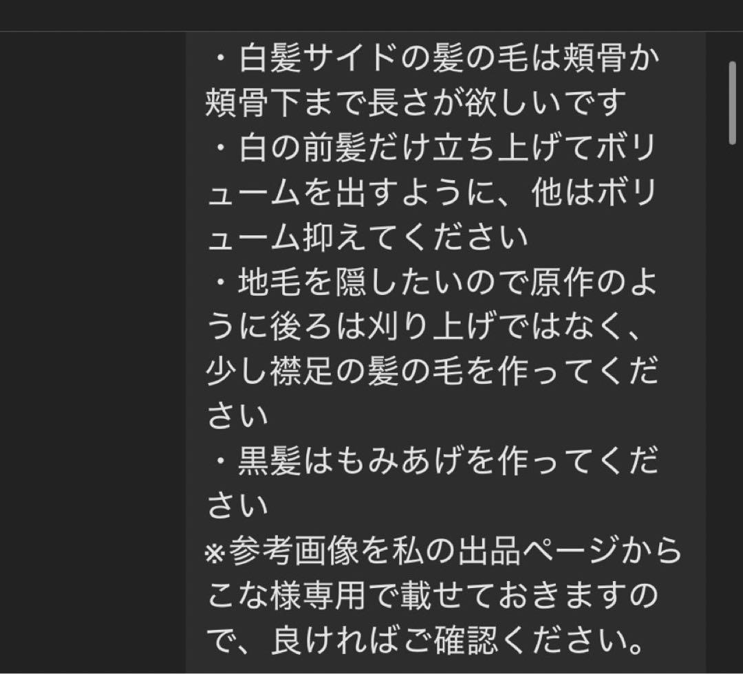 やぎちゃんページ