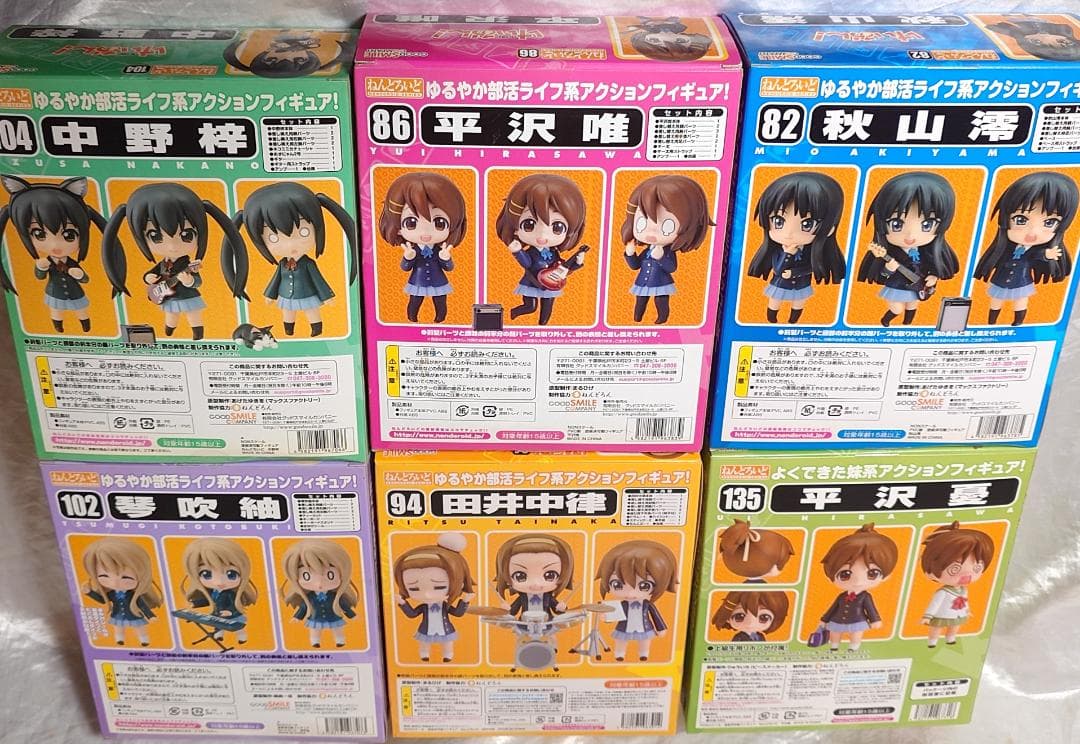 【未開封】ねんどろいど「けいおん！」6体　秋山澪・平沢唯・田井中律・琴吹紬 他