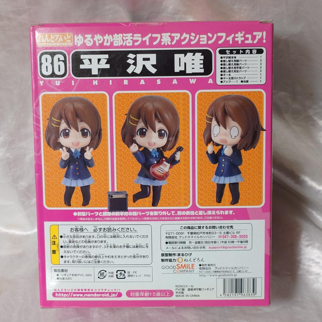 【未開封】ねんどろいど「けいおん！」6体　秋山澪・平沢唯・田井中律・琴吹紬 他