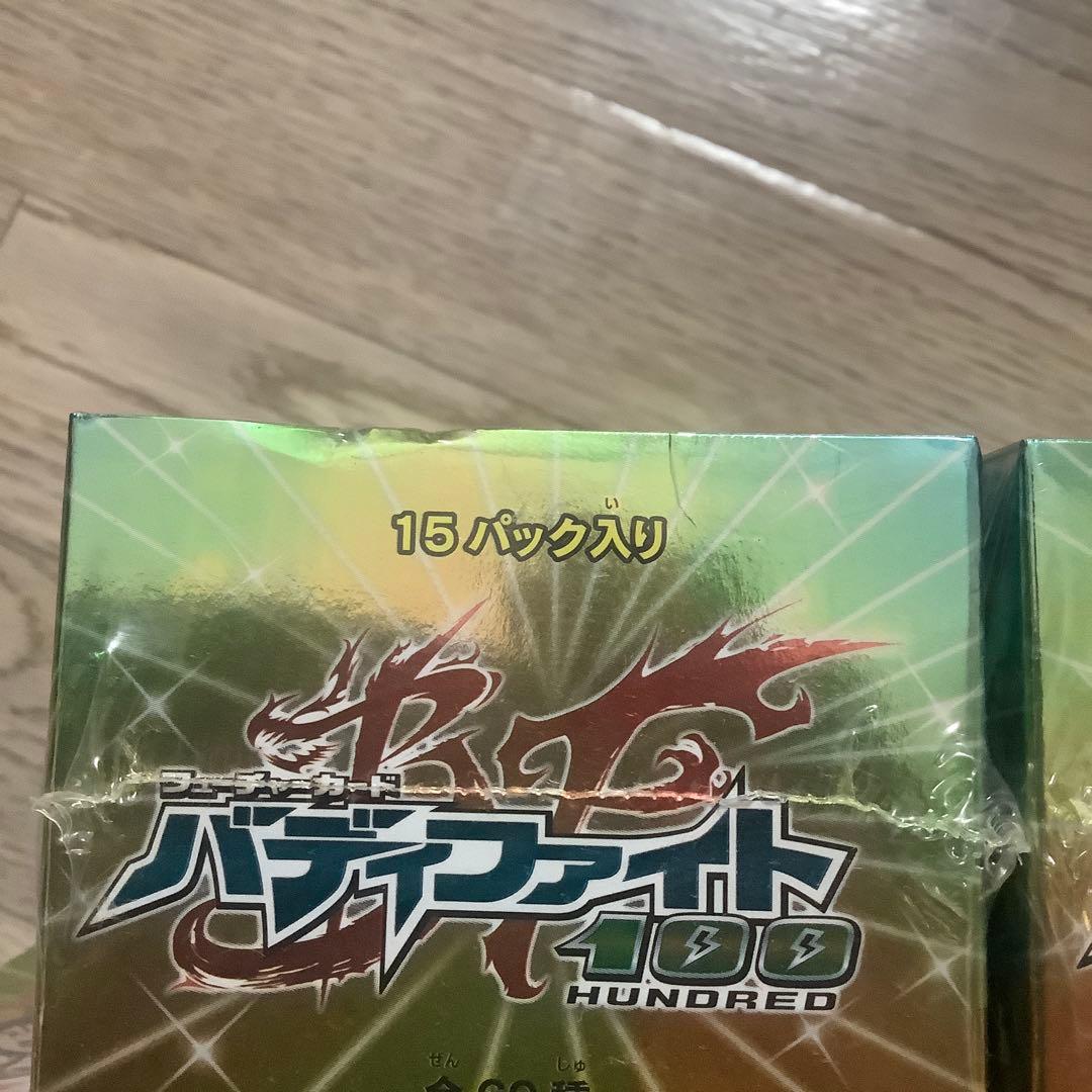 バディファイト　ウルトラ必殺パック　シュリンク付き未開封　5BOX