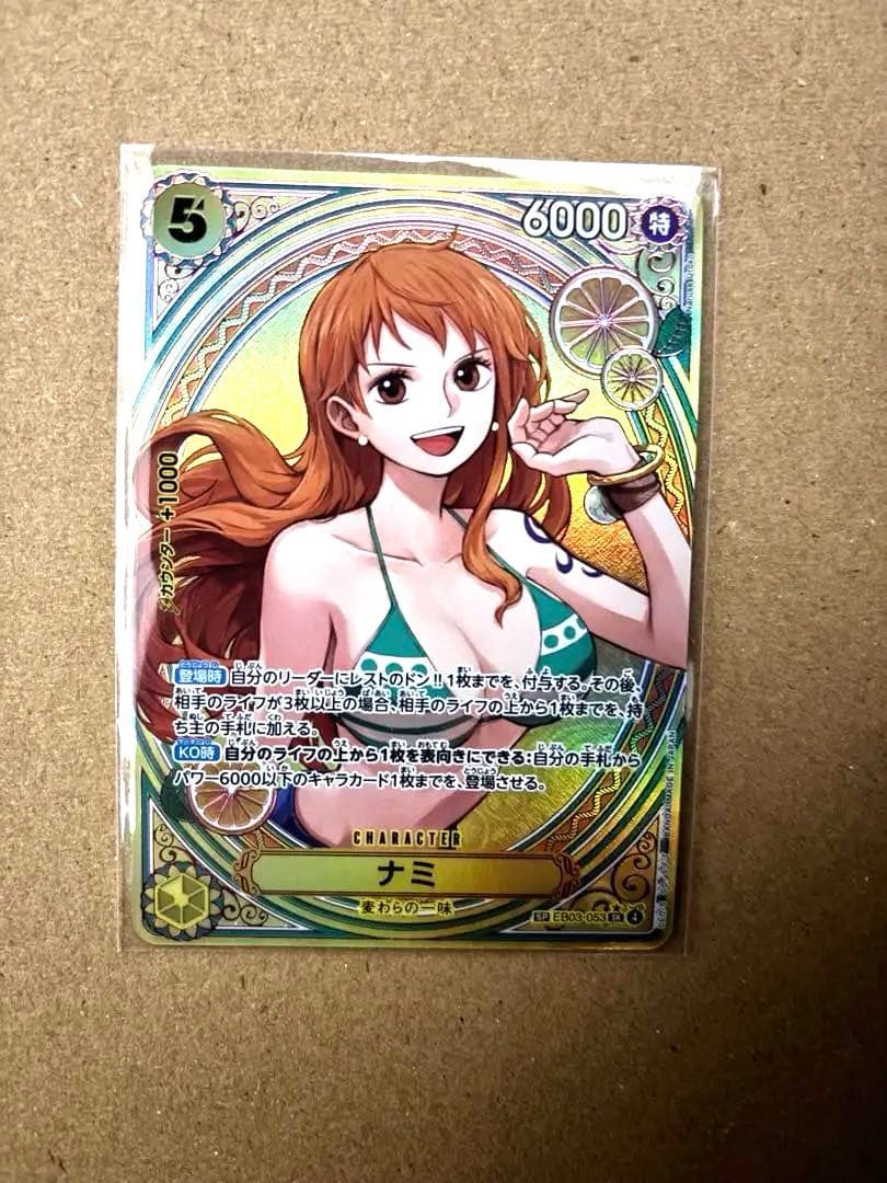 高騰　美品　ナミ　SP　ヒロインズエディション　EB03-053　パラレル　SR