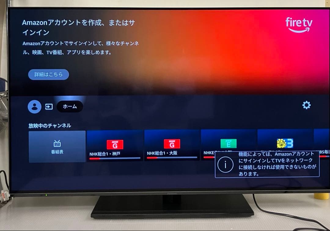11ss1. パナソニック 有機ELテレビ TV-48Z85A 2024年製