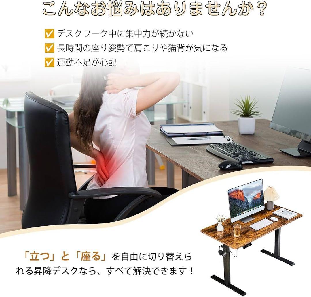 【限定価格】昇降式デスク 電動 スタンディングデスク オフィスワークテーブル
