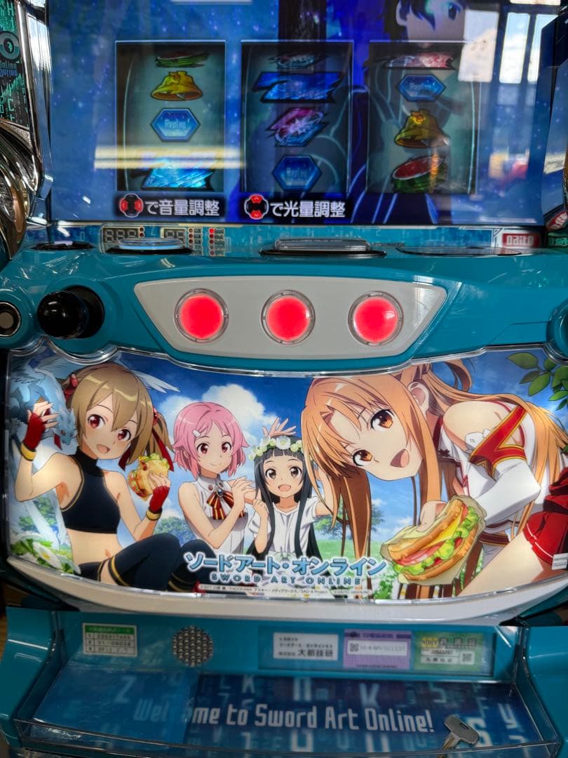 パチスロ ソードアート・オンライン ピクニックパネル