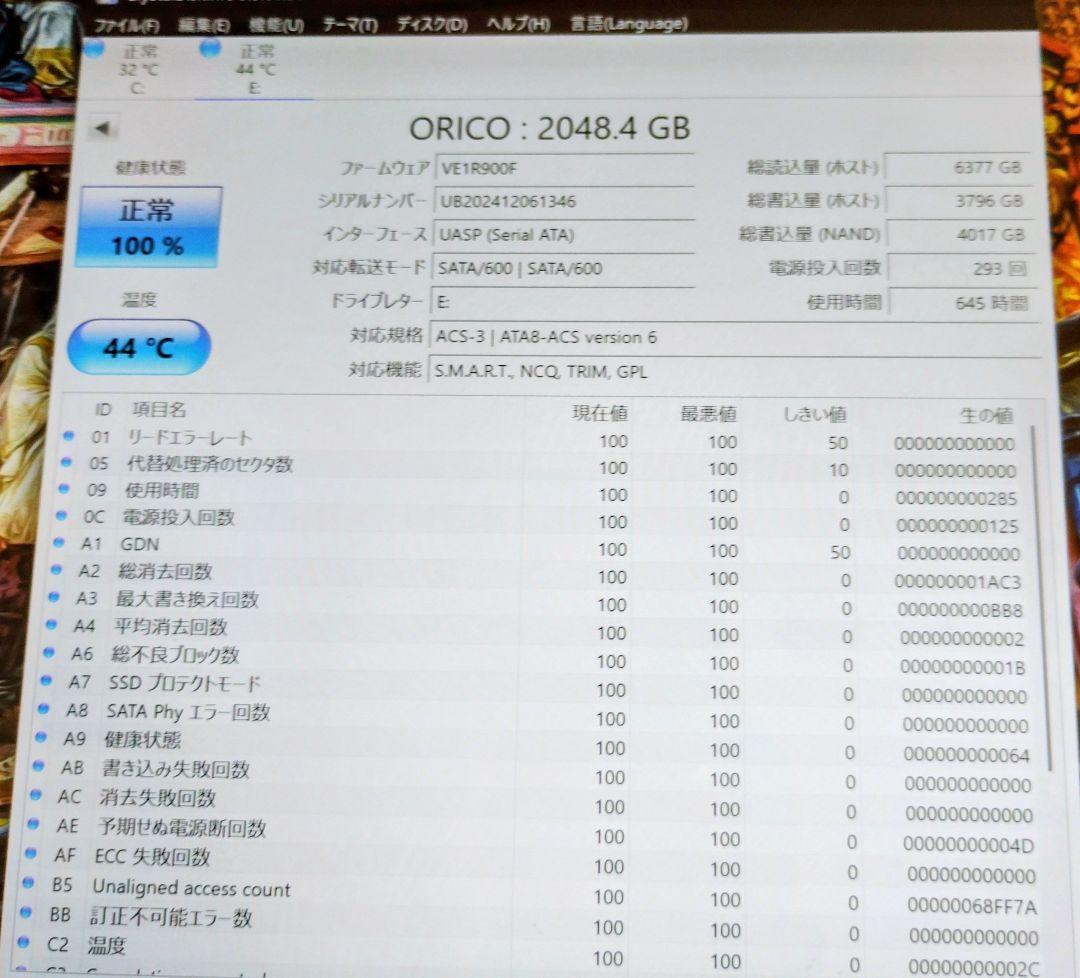 i*I様 ORICO Y20 内蔵型SSD 2TB 2.5インチ SATAIII