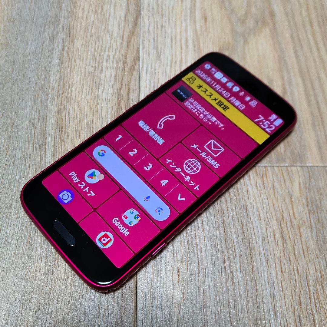 ☆新品・未使用☆simフリー☆ らくらくスマートフォン F-53E ピンク