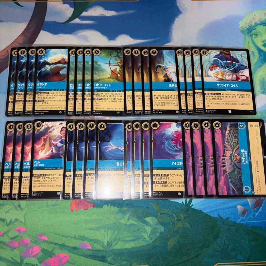 ロルカナ　サファイア　55枚まとめ売り