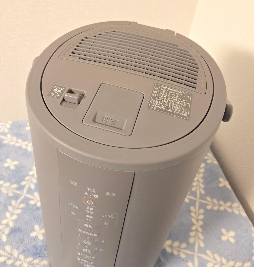 ★禁煙環境にて使用★　象印『EE-DC50-HA』 スチーム式 加湿器