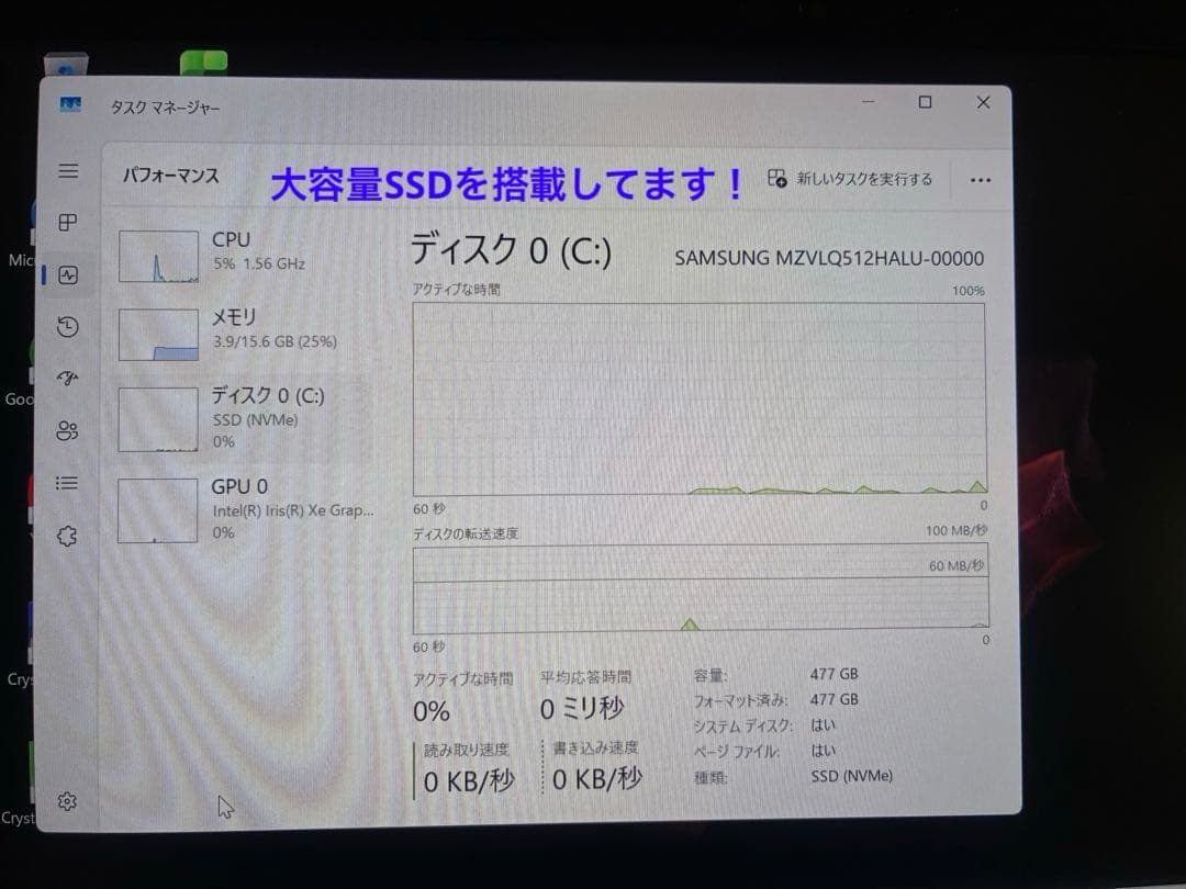 Dynabook G83/HR Core i7/16GB/512GBオフィス付