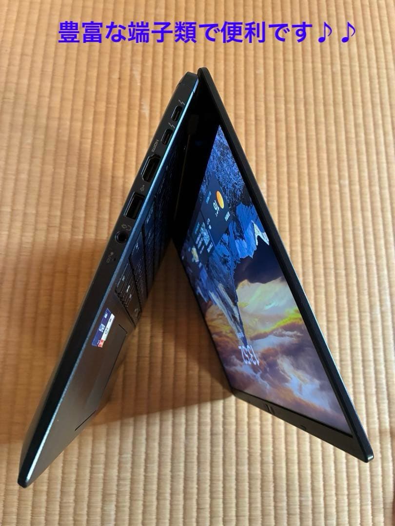 Dynabook G83/HR Core i7/16GB/512GBオフィス付