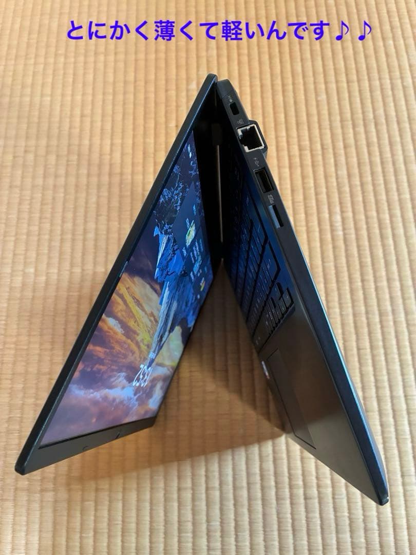 Dynabook G83/HR Core i7/16GB/512GBオフィス付