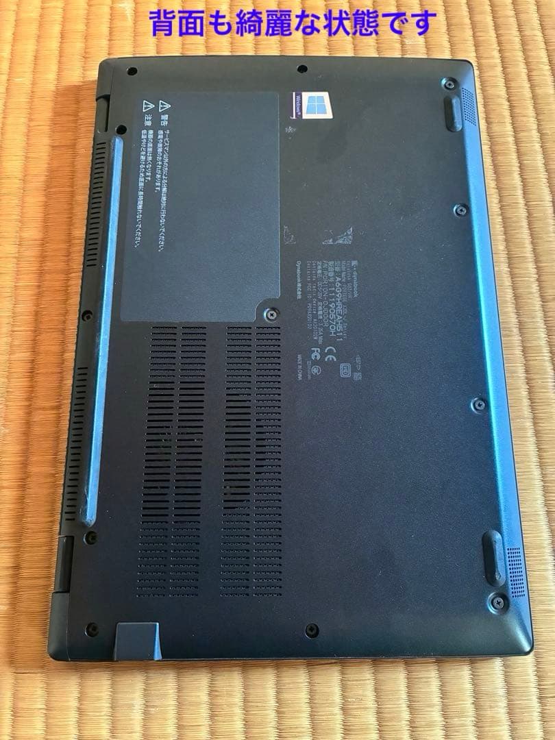 Dynabook G83/HR Core i7/16GB/512GBオフィス付