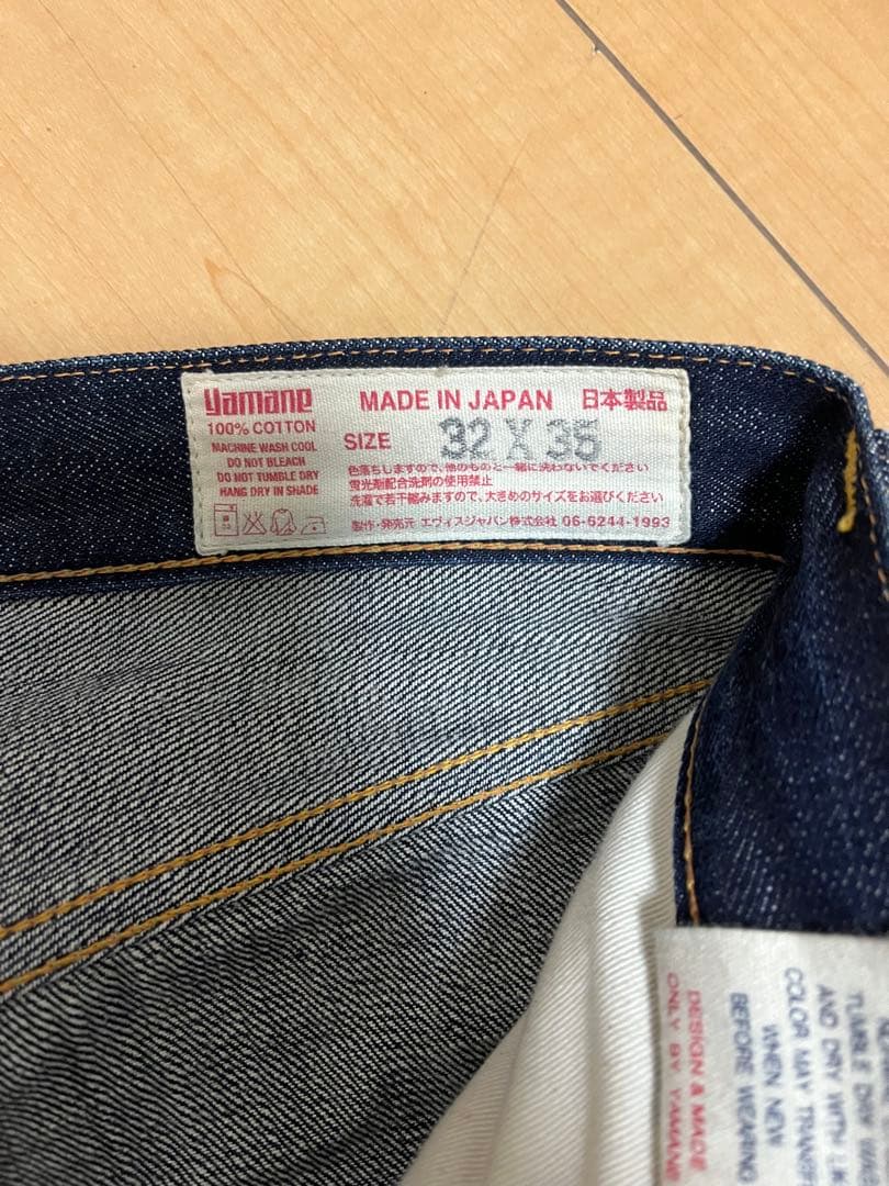 EVISUエビス　ピンクマーク デニムパンツ