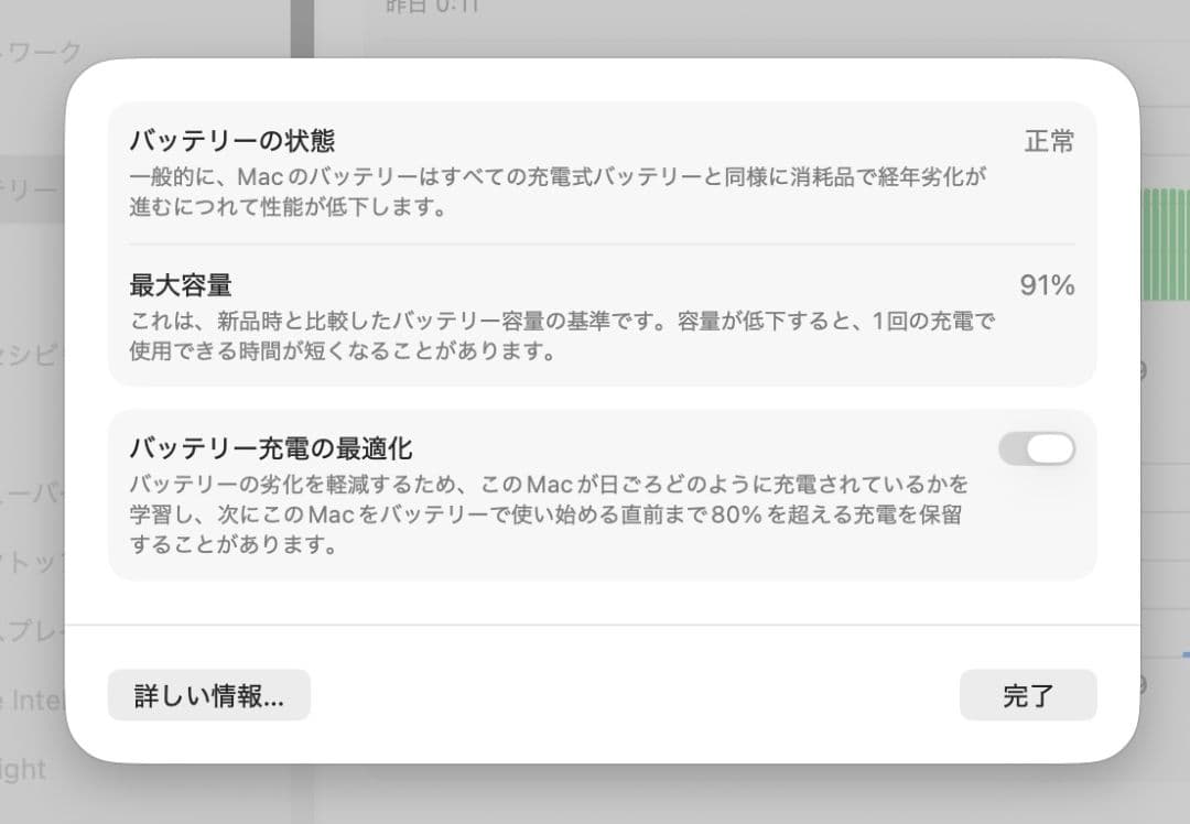 MacBook本体 MacBookAir M2