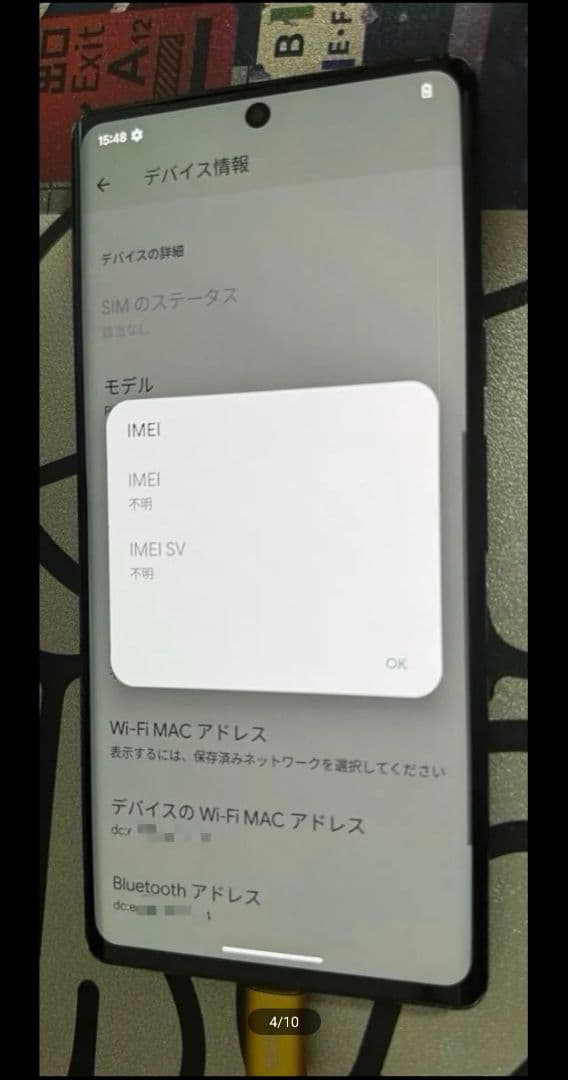 Google Pixel 6 pro ジャンク