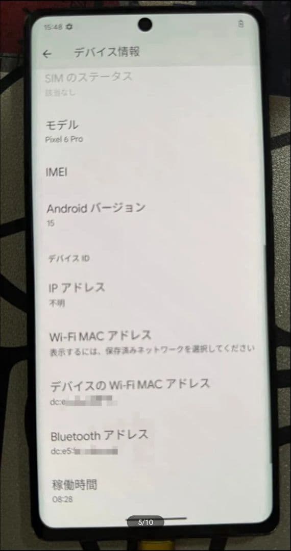 Google Pixel 6 pro ジャンク